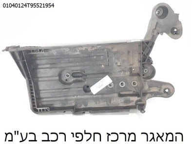 מעבר לדף תושבת מצבר לאודי A3 2012-2020