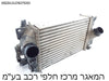 מצנן אינטרקולר 1400 לאופל מריבה 2014-2024