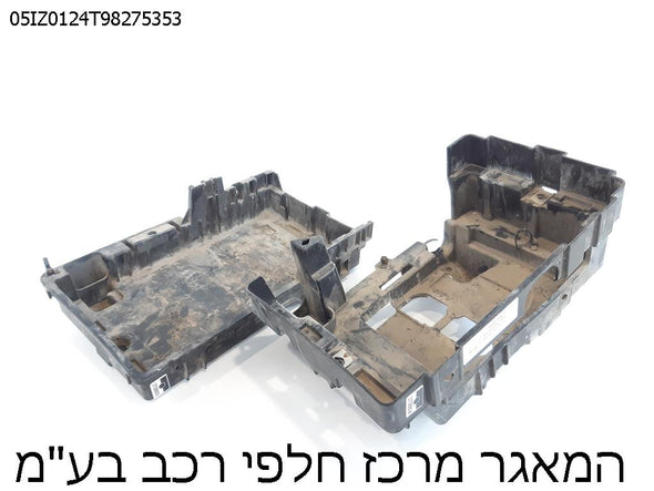 תושבת מצבר לאופל מריבה 2014-2024