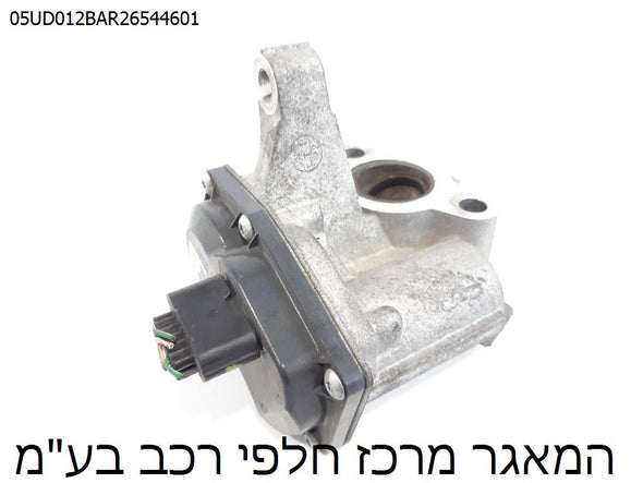 יחידת EGR לאופל ויורו 2015-2024