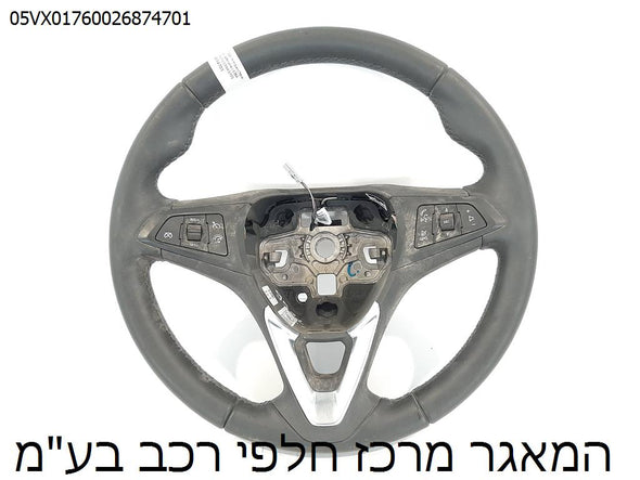 גלגל הגה לאופל זאפירה 2012-2024