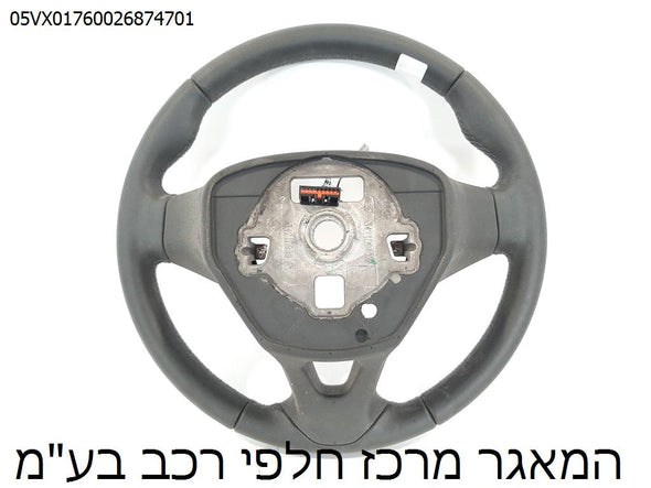 גלגל הגה לאופל זאפירה 2012-2024