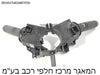 ידית אתות-מגב לאופל זאפירה 2012-2024