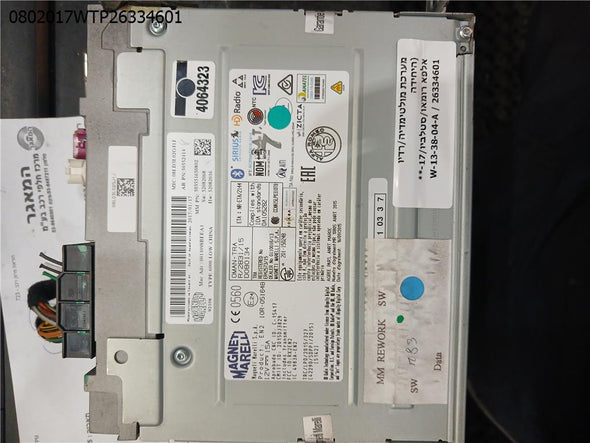 מערכת מולטימדיה/רדיו (היחידה הפנימית) לאלפא רומאו סטלביו 2017-2025