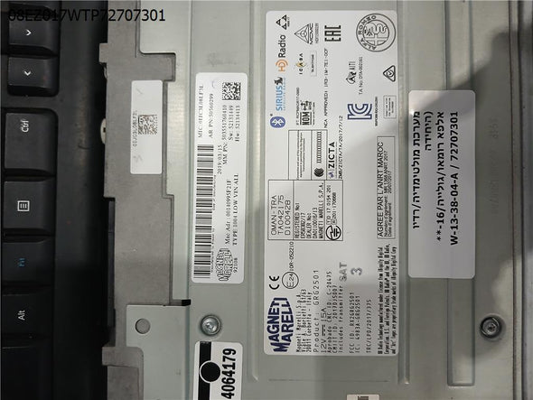 מערכת מולטימדיה/רדיו (היחידה הפנימית) לאלפא רומאו גולייה 2016-2025