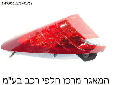 מעבר לדף פנס אחורי שמאל להונדה סיוויק 5 דלתות 2012-2017