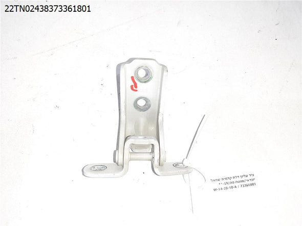 ציר עליון דלת קדמית שמאל ליונדאי סנטה פה 2019-2024