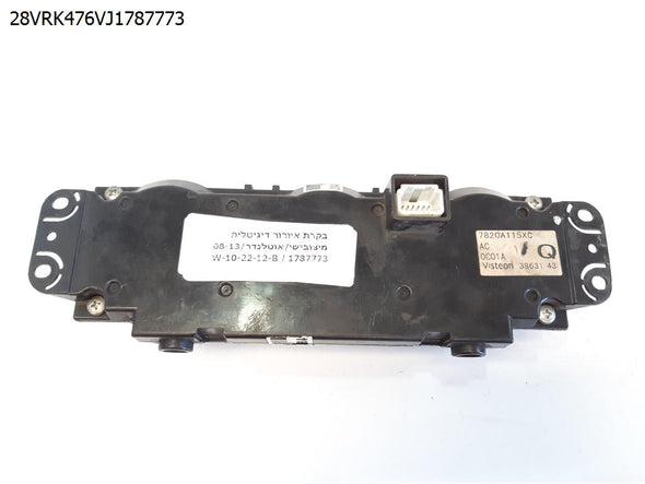 בקרת איורור דיגיטלית למיצובישי אוטלנדר 2008-2013