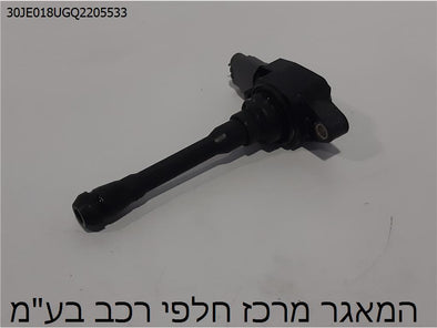 מעבר לדף כוהל הצתה 2 2500 QR25 לניסן אלטימה 2014-2019