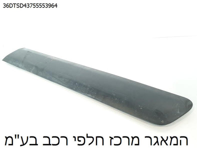 מעבר לדף פס קישוט דופן אחורי שמאל לסיטרואן ברלינגו 2009-2019