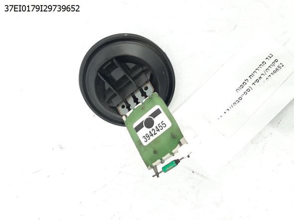 נגד מהירויות למפוח לסקודה ראפיד (ספייסבק) 2013-2024