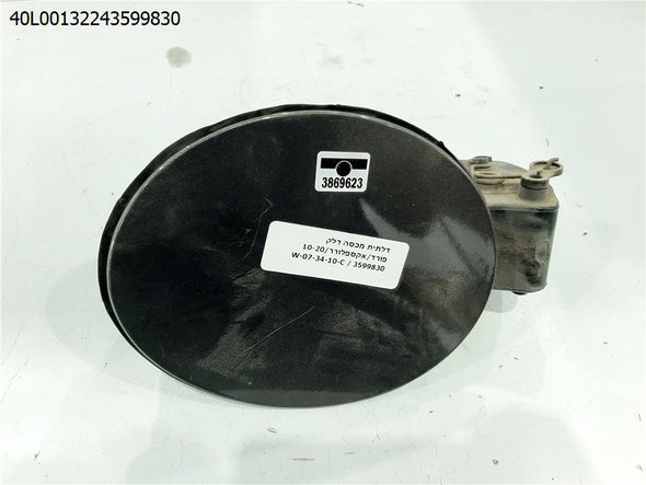 דלתית מכסה דלק לפורד אקספלורר 2010-2020