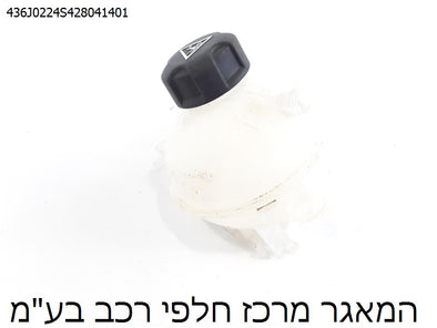 מעבר לדף מיכל עיבוי לפיג'ו 3008 2016-2024