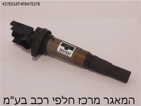 כוהל הצתה 4 1600 5FV לפיג'ו 5008 2010-2017
