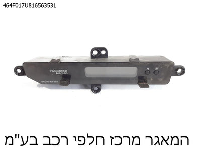 מעבר לדף שעון זמן דיגיטלי לקיה פורטה 2013-2018