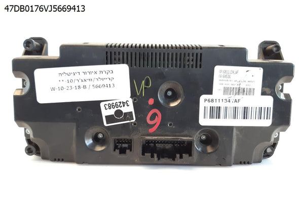 בקרת איורור דיגיטלית לקרייזלר וויאג'ר 2010-2025