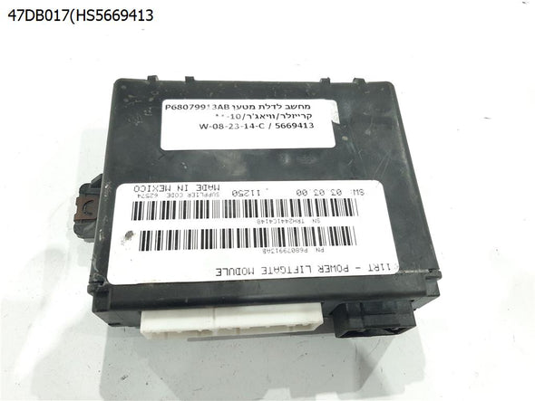 מחשב לדלת מטען P68079913AB לקרייזלר וויאג'ר 2010-2024