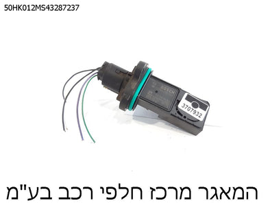 מעבר לדף מד כמות אויר 0280218254 לשברולט טראקס 2013-2016