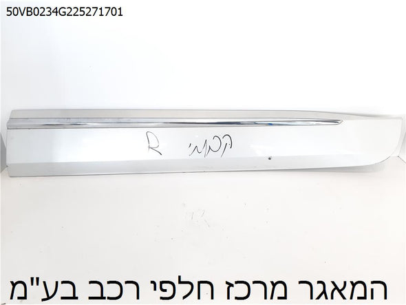 פס קישוט תחתון לדלת קדמית ימין לשברולט טראוורס 2017-2024