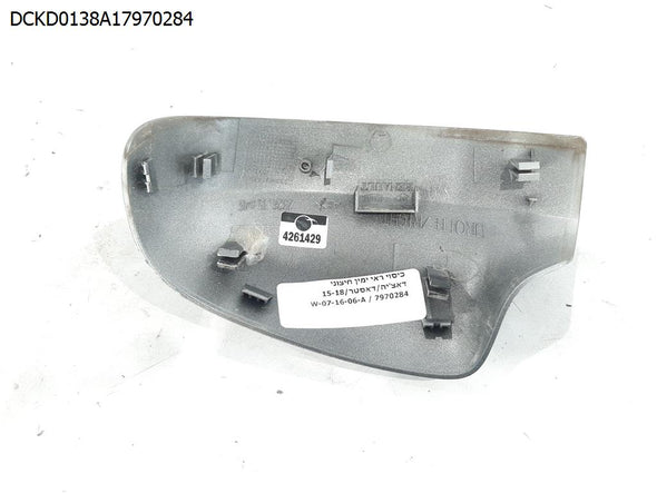 כיסוי ראי ימין חיצוני לדאצ'יה דאסטר 2015-2018