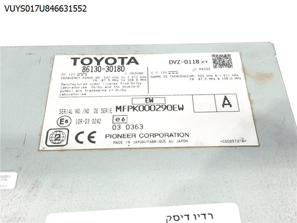 רדיו דיסק ללקסוס GS 2012-1920