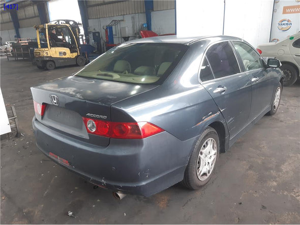 מאפרה קדמית להונדה אקורד 2003-2008