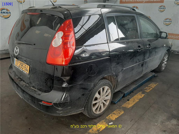תומך פגוש קדמי שמאל על דופן כנף למזדה 5 2006-2010