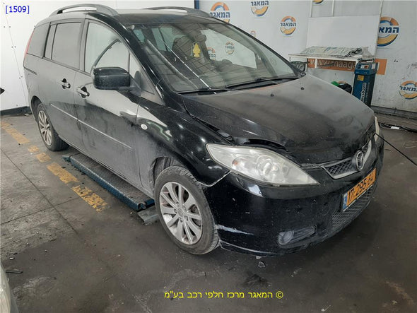 תומך פגוש קדמי שמאל על דופן כנף למזדה 5 2006-2010