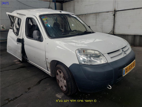 כנף קדמית שמאל לסיטרואן ברלינגו 2003-2012