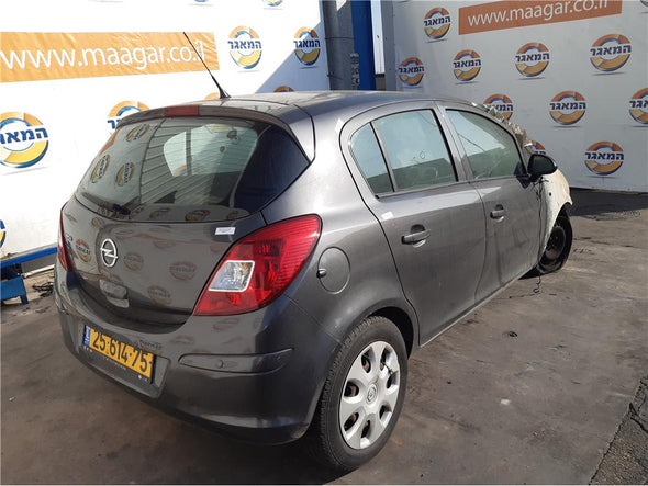 נקבה לחגורת בטיחות אחורית אמצעית לאופל קורסה 2011-2015