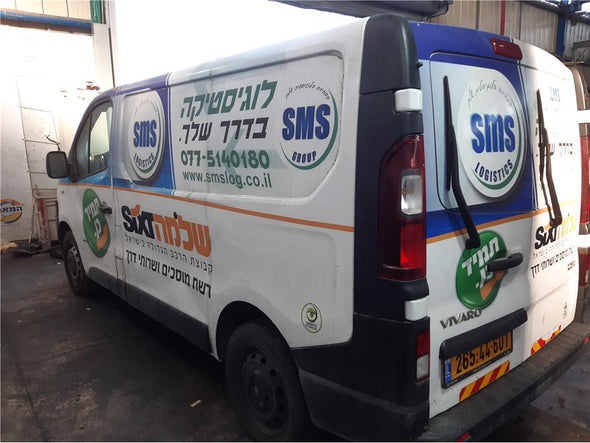 בקרת איורור לאופל ויורו 2015-2024