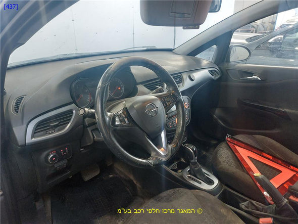 פנל רדיו לאופל קורסה 2015-2019