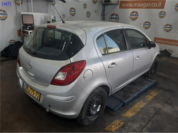 ידית אתות-מגב לאופל קורסה 2007-2011