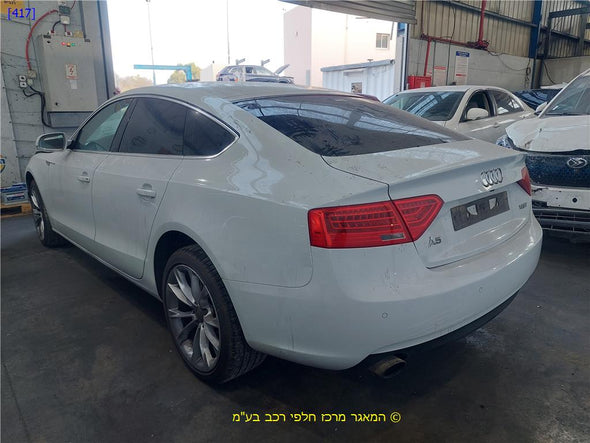 פגוש חיצוני אחורי לאודי A5 ספורטבק 2008-2017