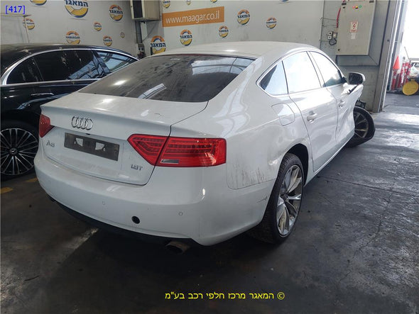 פגוש חיצוני אחורי לאודי A5 ספורטבק 2008-2017
