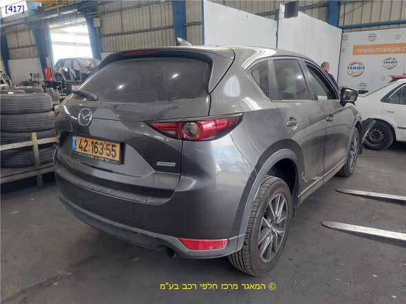 פגוש חיצוני אחורי למזדה CX5 2017-2024