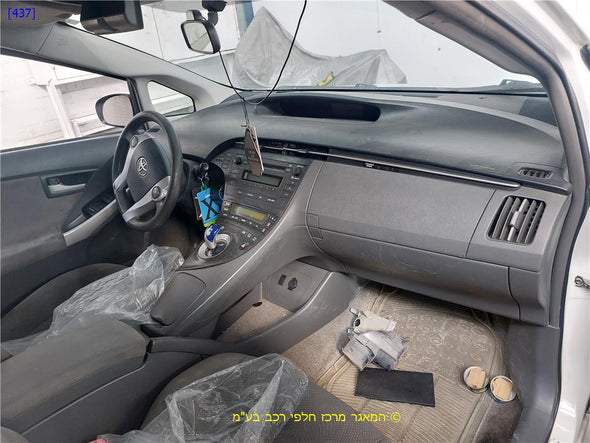 תומך פגוש פנימי אחורי ימין לטויוטה פריוס 2009-2016