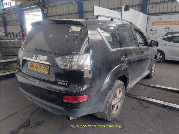 פינה שמאל לפגוש אחורי למיצובישי אוטלנדר 2008-2013