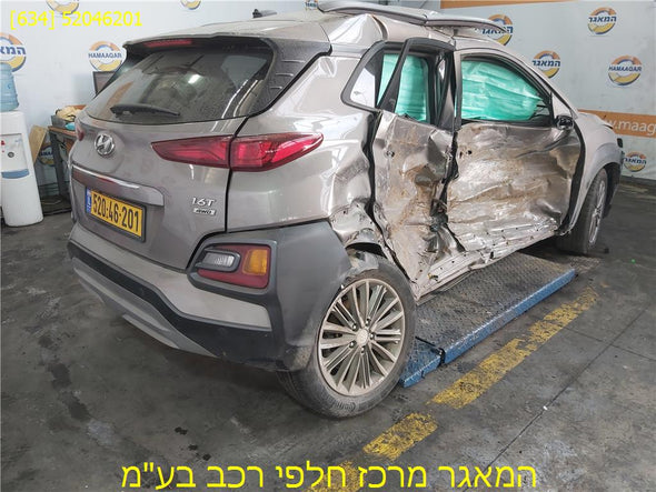 ידית חיצונית דלת אחורית שמאל ליונדאי קונה 2017-2023