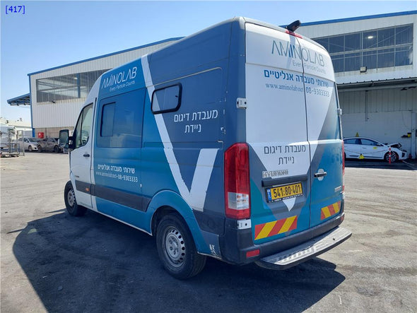 זרוע מגב קדמי ימין ליונדאי H-350 2017-2024