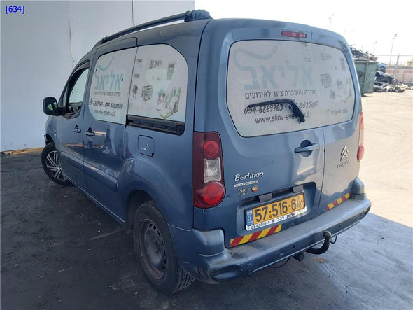 ידית קיפול מושב אחורי ימין לסיטרואן ברלינגו 2009-2019