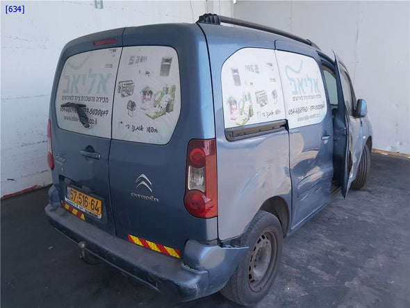 ידית קיפול מושב אחורי ימין לסיטרואן ברלינגו 2009-2019