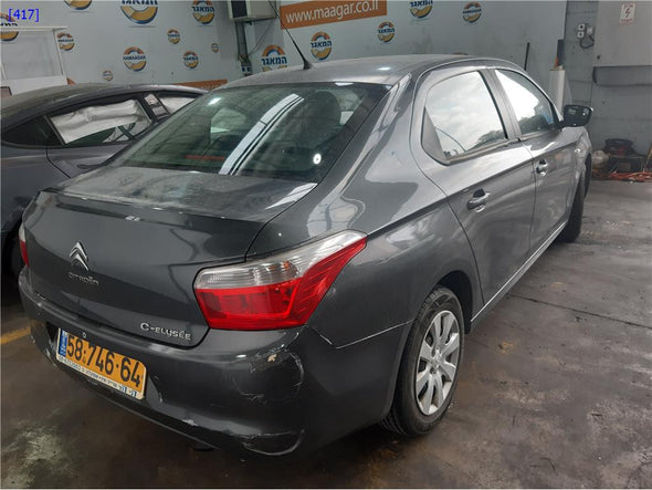 גומיית אטימה לבודי דלת אחורית שמאל לסיטרואן אליזה-C 2013-2024