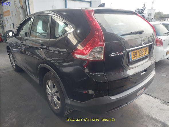 מנעול מכסה מנוע להונדה CRV 2013-2019