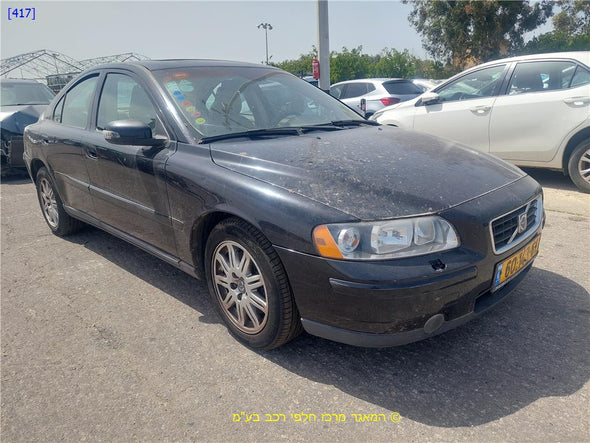 פגוש חיצוני אחורי לוולבו S60 2001-2010