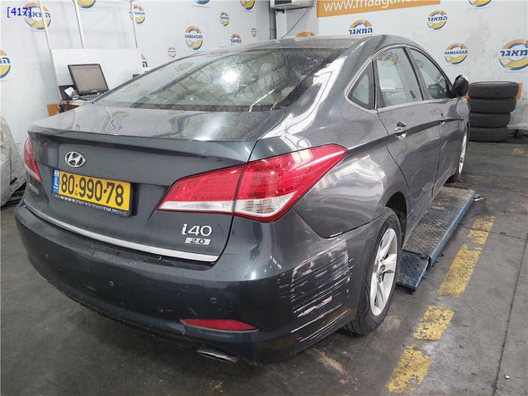 נקבה לחגורת בטיחות קדמית ימין ליונדאי I40 2012-2015