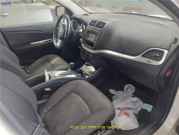 פגוש חיצוני אחורי לדודג' ג'רני 2011-2024