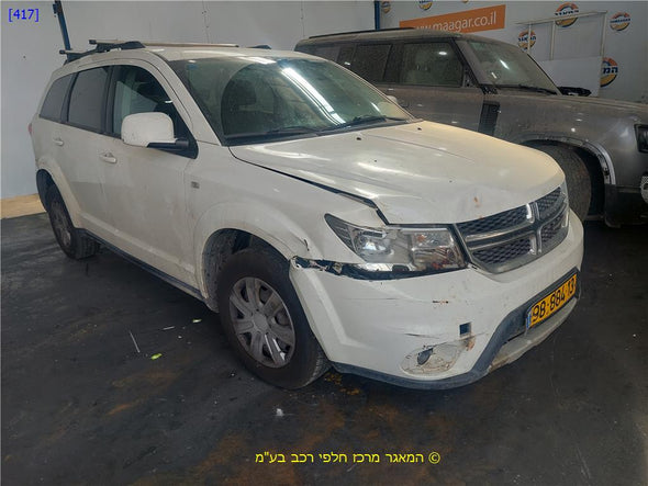 פגוש חיצוני אחורי לדודג' ג'רני 2011-2024