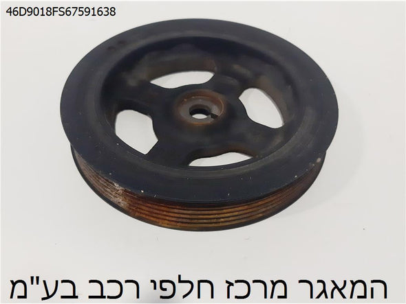 פולי מנוע 1400 G4FA לקיה ריאו 2012-2017