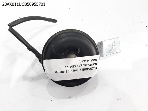 צופר שמאל למיצובישי ASX 2017-2021